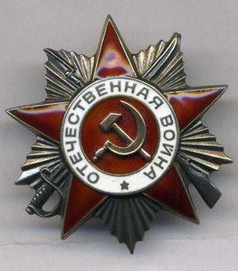 Отечка 2 ст боевая № 760693