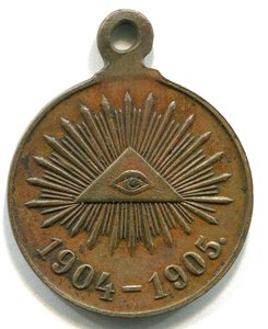 Русско-японская война 1904-1905, еще два частника vol.3