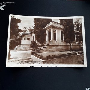 Надпись на двух открытках.От семьи Островского 1940г.