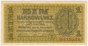 1 карбованец 1942 год.. СОСТОЯНИЕ!!!