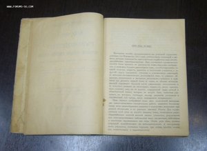Руководство к составлению учениками домашних сочинений
