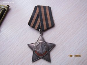 Слава 3 ст 775289