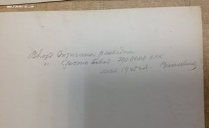 4 фото оптическая разведка -фронт