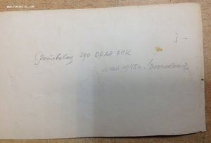 4 фото оптическая разведка -фронт