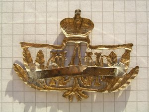 Знак на фуражку НИА2ДИ.