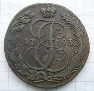 5 коп. 1793г. км