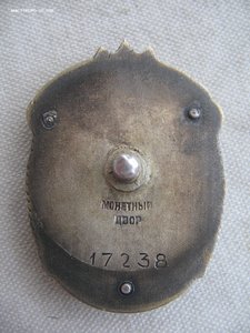 ЗП "винт" с документом в родной коробке.