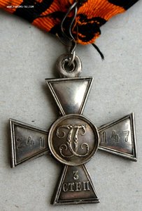 ГК 3 степени. Люкс.