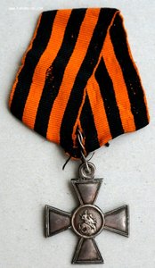 ГК 3 степени. Люкс.
