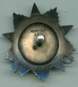 R! ОВ-2 "большой круг" 928384