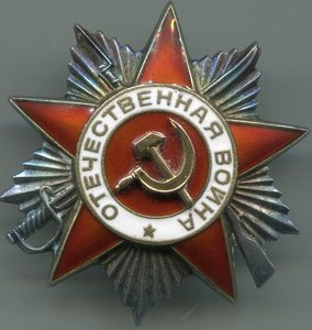 Редкий бант Москва+Сталинград+Ленинград!