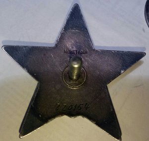 КЗ пятка тонкий винт