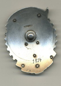 ТКЗ винт №1814