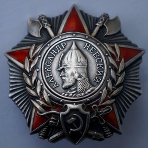 Орден Александра Невского + БКЗ винт