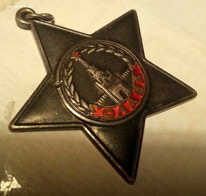 Слава 3ст.66***