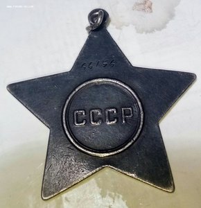 Слава 3ст.66***