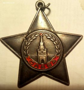 Слава 3ст.66***