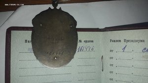 Орден "Знак Почета" №161446 с орденской книжкой (плоский) в