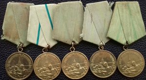 Оборона Ленинграда - 5 шт.