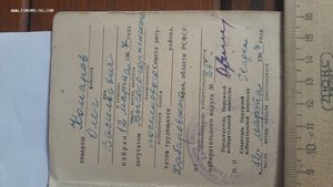 Удостоверение об избрании депутатом в  Высокогорненский посе