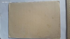 Удостоверение об избрании депутатом в  Высокогорненский посе