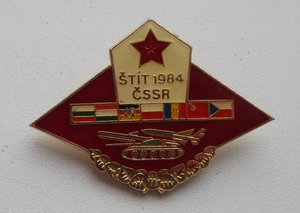 Учения Щит 1984