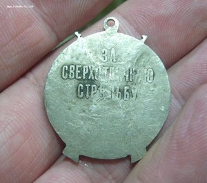 Жетон на призовые часы 5-го финляндского стрелкового полка