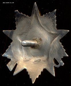 ОВ 2 ст. ранняя, но номер затерт.