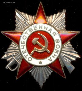 ОВ 2 ст. "крабик" № 253554.