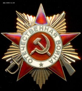 ОВ 1 ст. № 195094.