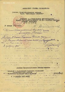 Невский № 20303.