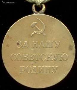 Одесса.