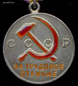 ЗТО № 50887.