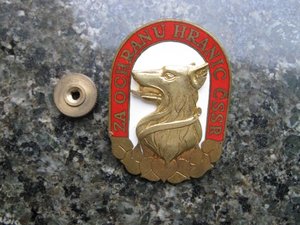Чехословацкий знак "За  охрану границы  ЧССР", №416   R