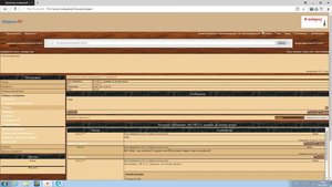 ОВ 2 ст. ранняя, но номер затерт.