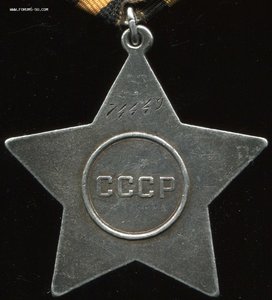 Слава - 3 - 74449 за Сапун гору, сапёр