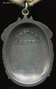 ЗП - 345*** на доке