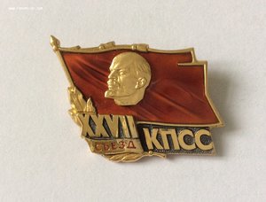 XXVII съезд КПСС. Знак делегата.