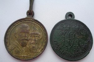300 лет дома Романовых