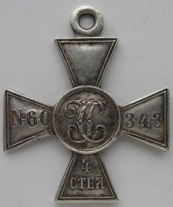 ГК 4 ст. №60343