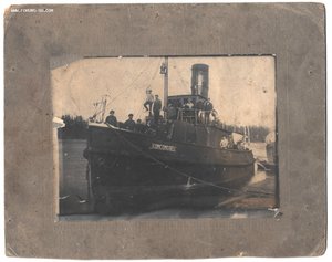 Пароход Комсомолец.