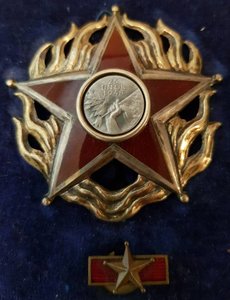 ЧССР Орден 25 февраля 1948 года 1 ст в коробке