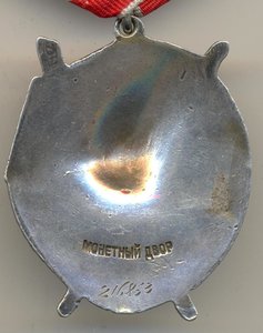 БКЗ бюджетный (2250)