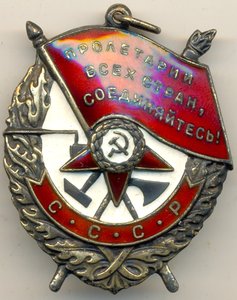 БКЗ номер не родной (2254)