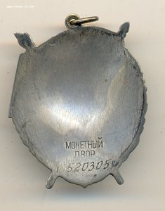 БКЗ номер не родной (2254)