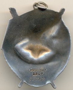 БКЗ валик, бюджетный (2255)