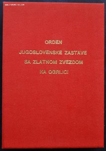 ЮГОСЛАВИЯ орден Флага 3 ст + коробка + фрачник