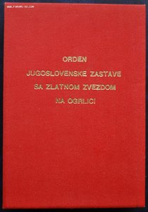 ЮГОСЛАВИЯ орден Флага 3 ст + коробка + фрачник