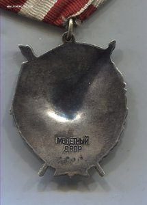 Бкз двойка на мичмана.