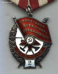 Бкз двойка на мичмана.